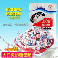 Guansheng Garden Big White Rabbit Coffe