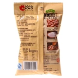 Qiaqiaqiajiao Peanuts 88GX8 Сумка для закусочных подарочных подарочных пакетов под винным партнером ореха бесплатная доставка