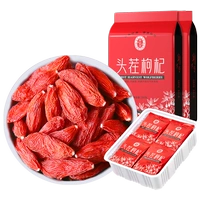 Ning'anbao Wolfberry Project Ningxia Special Recoole Gouzi Men's Mid Big Partices Маленькие сумки и официальный флагманский магазин чай