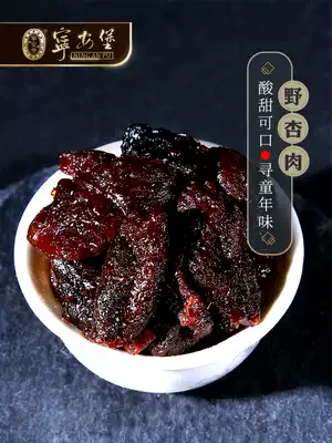 Ning'an Fort wild apricot meat licorice apricot Northwest specialty seedless red apricot dry casual snack fruit pulp and fruit shop sweet and sour.