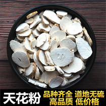 Chinese herbal medicine new goods Trichosanthes 500g gram Trichosanthes root pollen Gualou and two pieces of Trichosanthes root