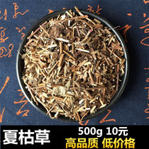 Chinese herbal medicine Prunella natural pure new herbal tea Sanjie tea raw materials and summer spring ball 500 grams