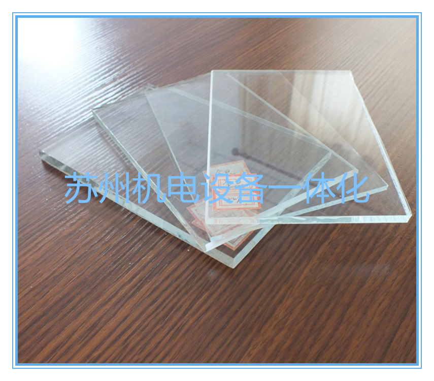 Solar ultra white float glass 3 2mm thick --- solar photovoltaic component device Windows