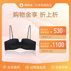 Белье-магазины золота 【兰卓丽会员专享购物金】充500送30充1000送100
