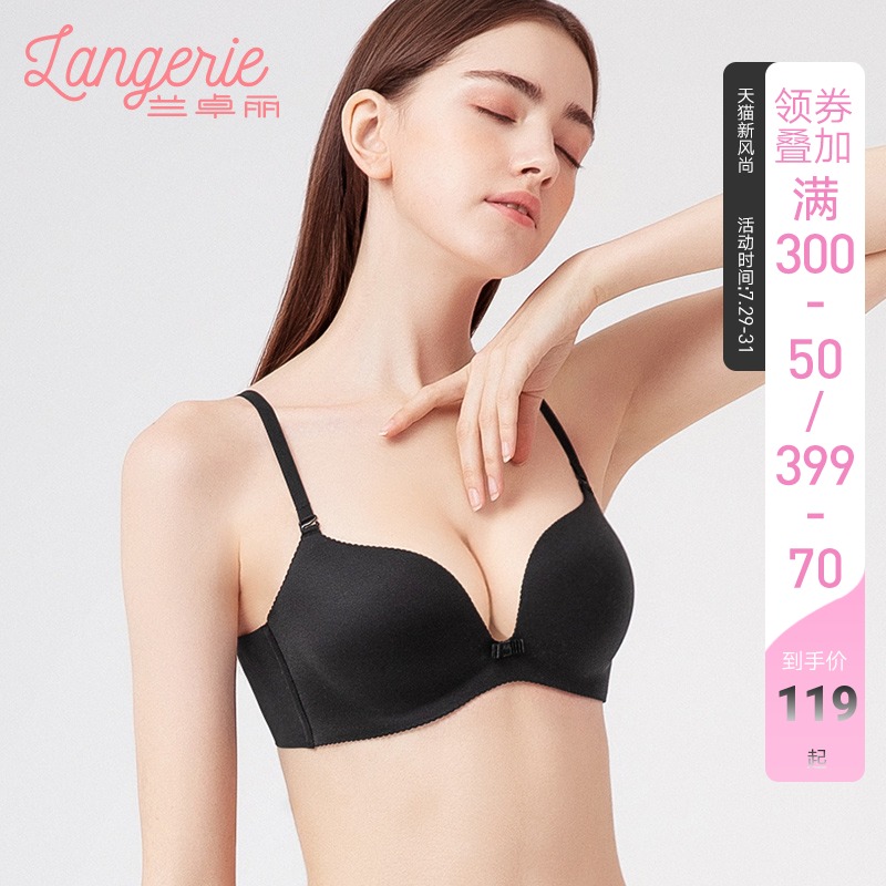 Lanzhuo Li underwear Women's small chest gathered thin sexy underwear without rims Underwear closed milk anti-sagging light cup