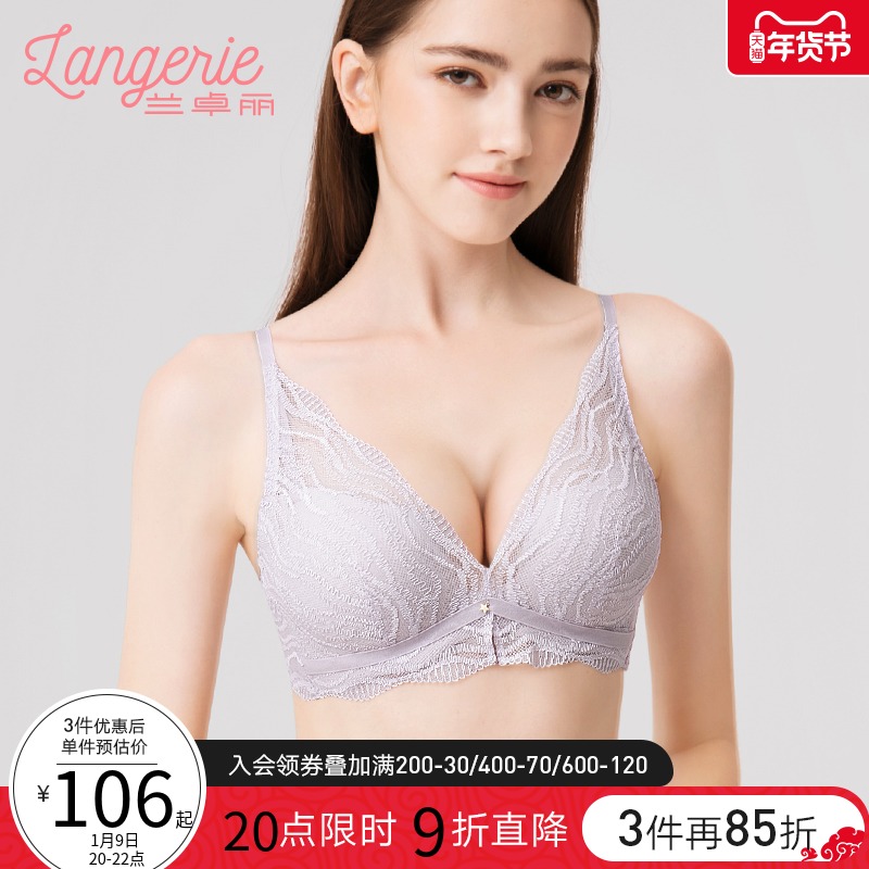 Lan Zhuoli shopping mall with underwear women's small breasts gathered without steel ring lace sexy bra anti-sagging breast