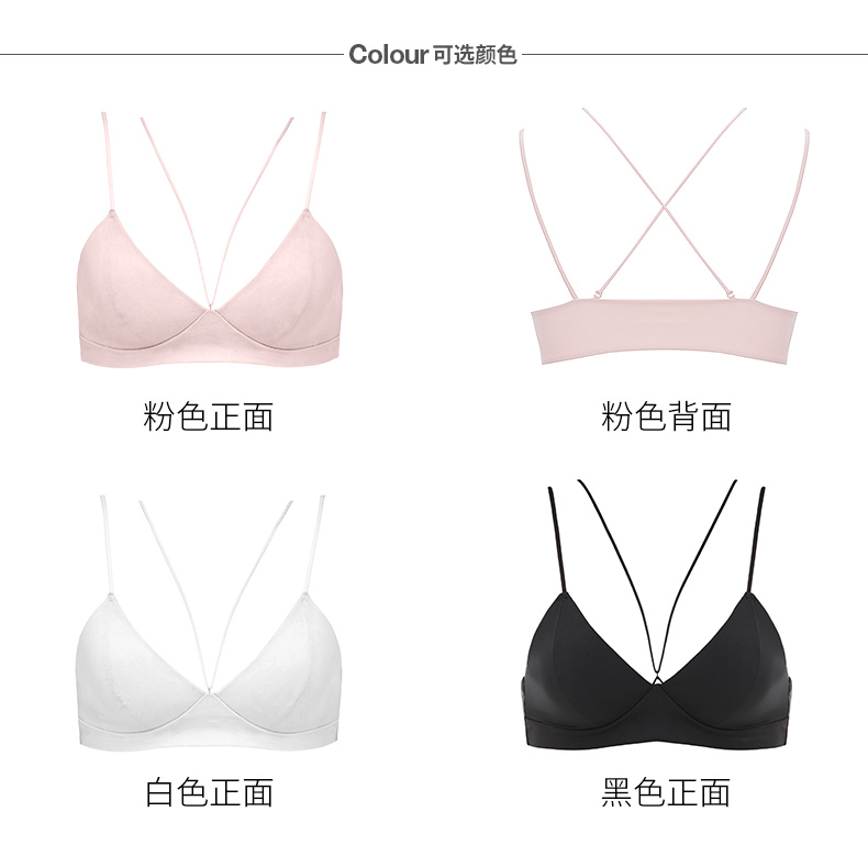 Easy Under 2018 Mới Lan Zhuoli Bralette Dây đeo áo ngực miễn phí áo lót nâng ngực