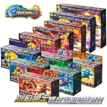 Fierce battle Wheel 3 Toy Fire Lion King Eagle Eye Bear Rock Wolf Star Blue Shark Blazing God Dragon Hao Golden battle magic wheel