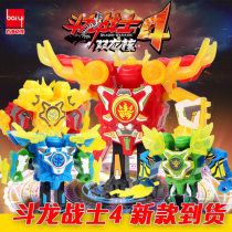 Baiyi Dragon Warrior 4 Double dragon core Regumangabina Dragon Beast Dragon armor Dragon deformation toy