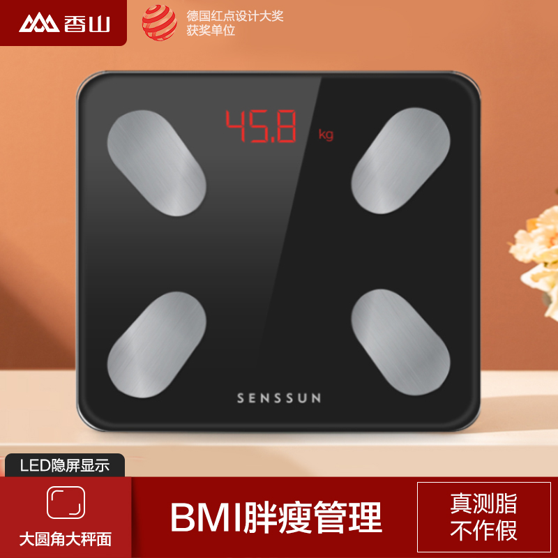 Xiangshan Intelligent Household Scale Female Body Fat Scale Body Fat Xiangshan Electronic Weighing App