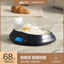 Xiangshan (CAMRY)precision household kitchen scale Electronic scale Balance small scale Baked food weighing number Small