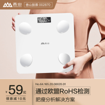 Xiangshan precision electronic scale weight scale Household body fat scale charging intelligent fat measurement small body scale female dormitory