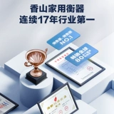 Точные физиологичные умные электронные электронные весы для домашнего использования