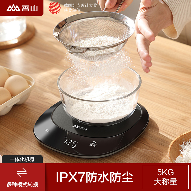 Xiangshan waterproof cooking scale baking electronic scale household small gram weighing accurate weighing food high-precision scale baking