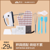 Baking Tools Suit New Hands Home Full Package Egg Tart Material For Cake Molds Pizza Baking Tray Oven Utensils