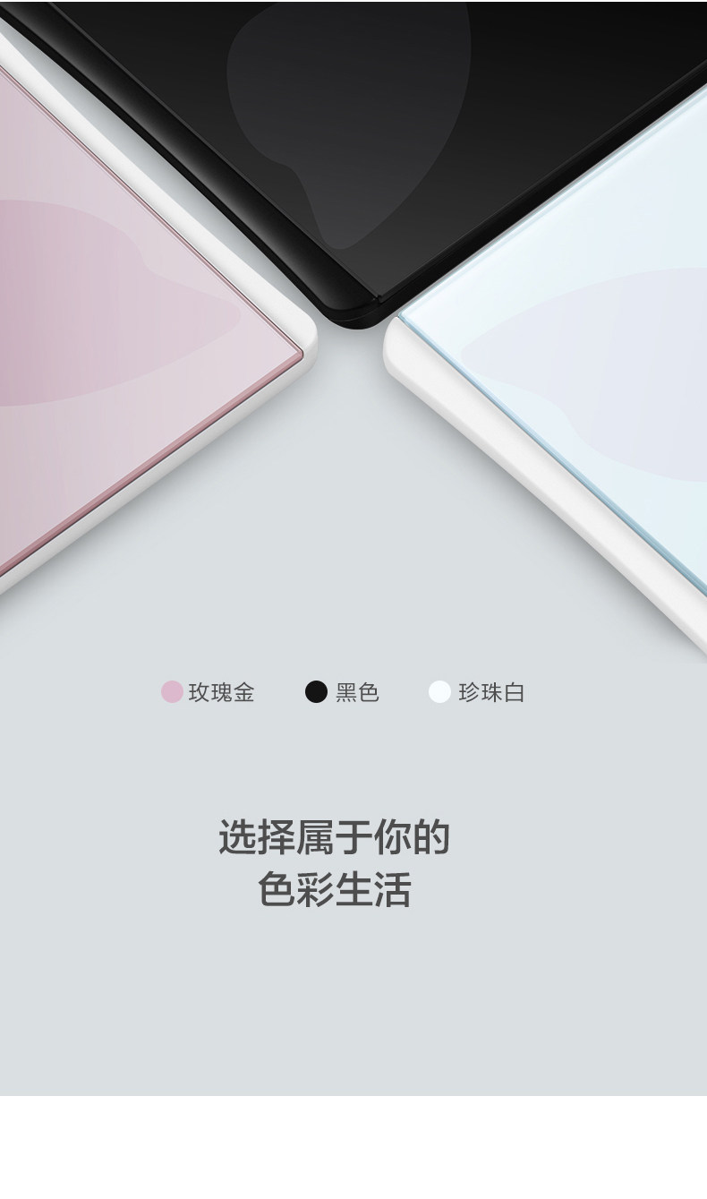 香山 新款电子秤 图14