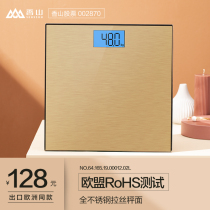 Xiangshan electronic scale Adult weight scale weighing electronic human body scale Health scale electronic scale weighing scale 868H