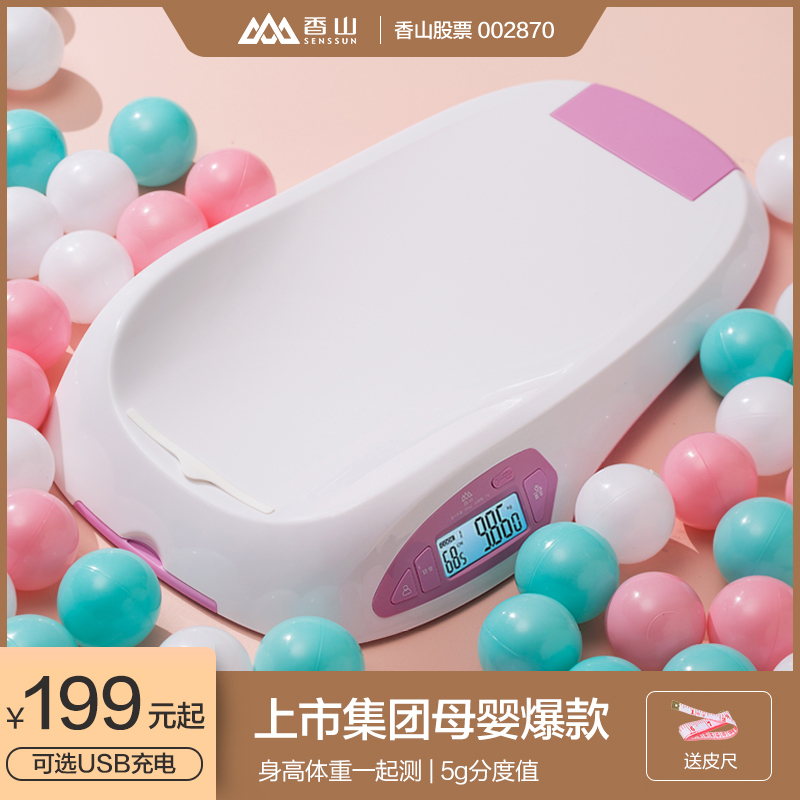 Fragrant Mountain Baby Electronic Weighing Scale Precision Baby Scale Baby Health Scale Baby Home Height Scale ER7210