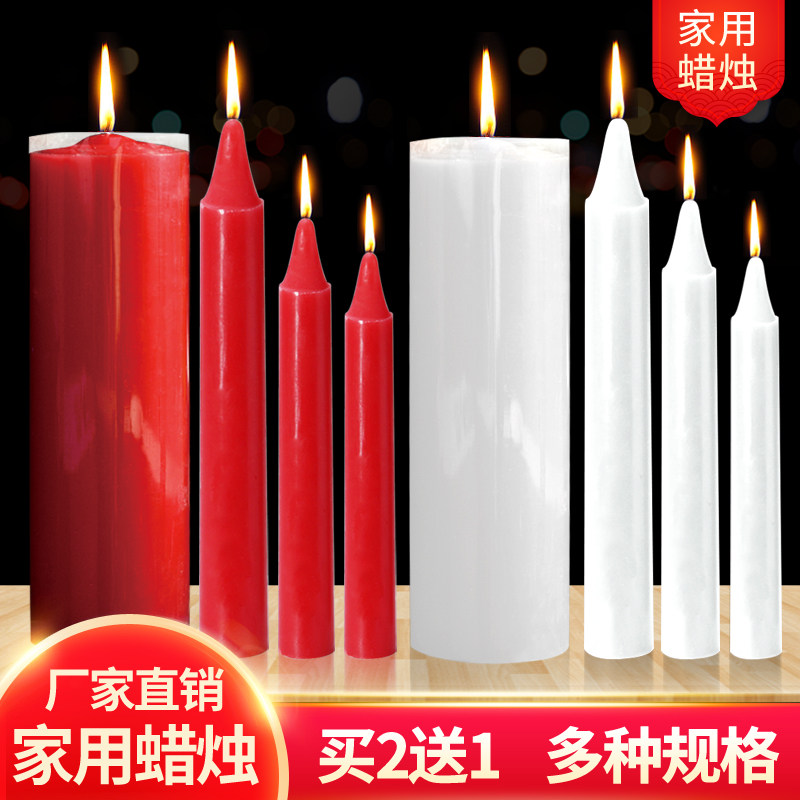 Red and white candle Romantic smoke-free chess and card room Smoking daily general lighting Long pole power outage emergency thick candle Household