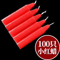 Red candles Household birthday ordinary lighting candles light Ai in addition to flavor offerings for Buddhist supplies 100 small candles