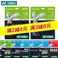 Yonex Unigs Bgabbt Badminton Line Racket AB Line 80p High Bomber Line 66um