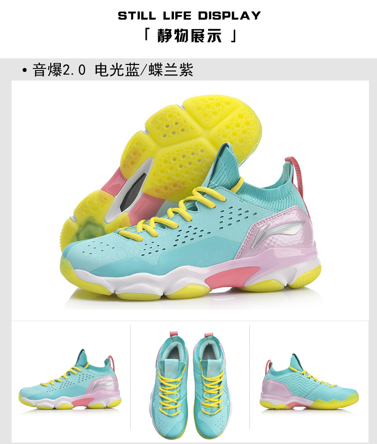 Giày cầu lông Li Ning nam âm thanh nổ thoáng khí chống trượt nam và nữ giày thể thao tiên phong đột kích âm thanh nổ 2.0 giày the thao