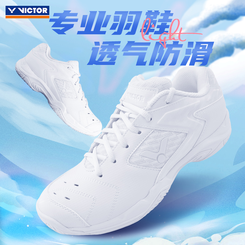Victor Victor Victor Shoes Men and Women P9200TD Kung Fu Shoes Shoes