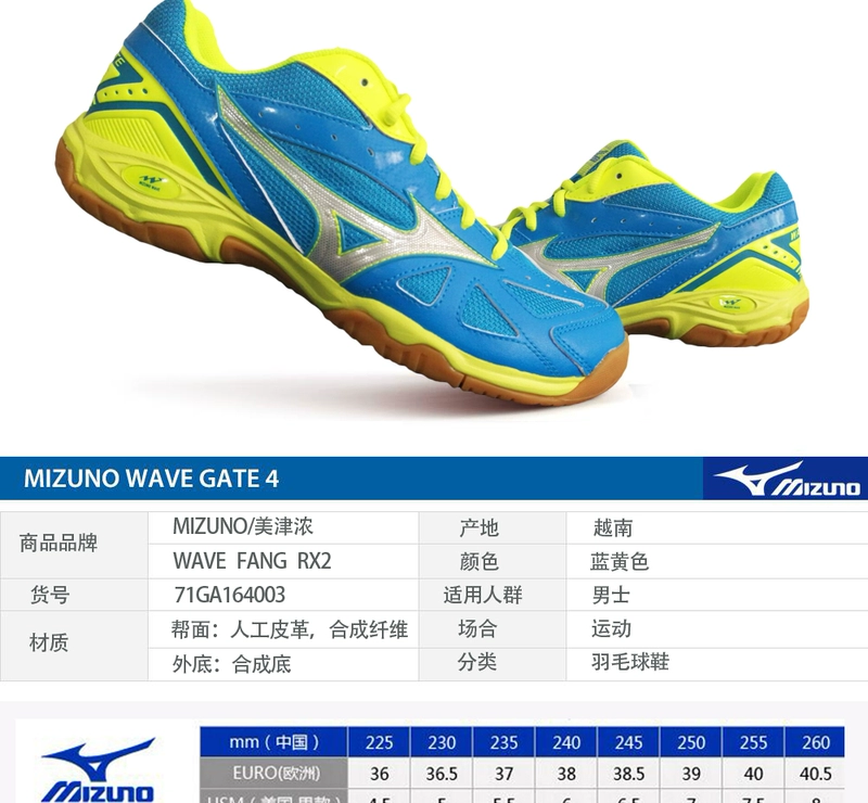 Wuzhou thể thao Mizuno Mizuno giày cầu lông nam RX2 sốc hấp thụ giày trượt giày nữ chính hãng