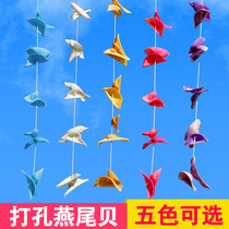 Natural shell conch with perforated swallowtail shell wind chimes diy material package kindergarten homework bracelet handmade
