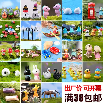 Succulent plant small ornaments Moss micro landscape bonsai DIY material decorative Potted mushroom rabbit swan yellow duck