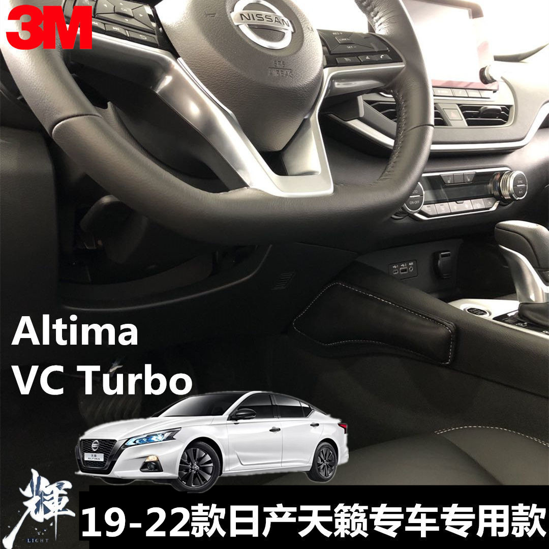 Apply 19-23 Nissan Sky Spontaneous Car Mid-Control Genuine Leather Leg Mat comfort Knee Cushion Leg Cushions Leg Cushions-Taobao