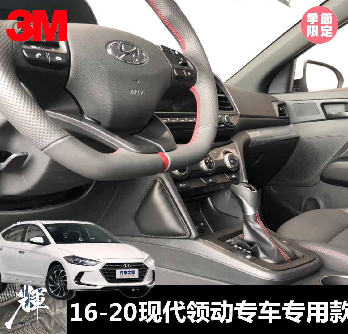 Applicable 16-21 modern neckline car leg cushion with genuine leather knee cushion waist close to memory leg Toleg back cushion-Taobao