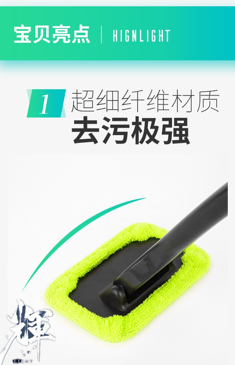 Nguồn cung cấp xe kính chắn gió lau sương mù làm sạch bàn chải gạt nước công cụ phía trước khối cửa sổ xe làm sạch xe làm sạch tạo tác