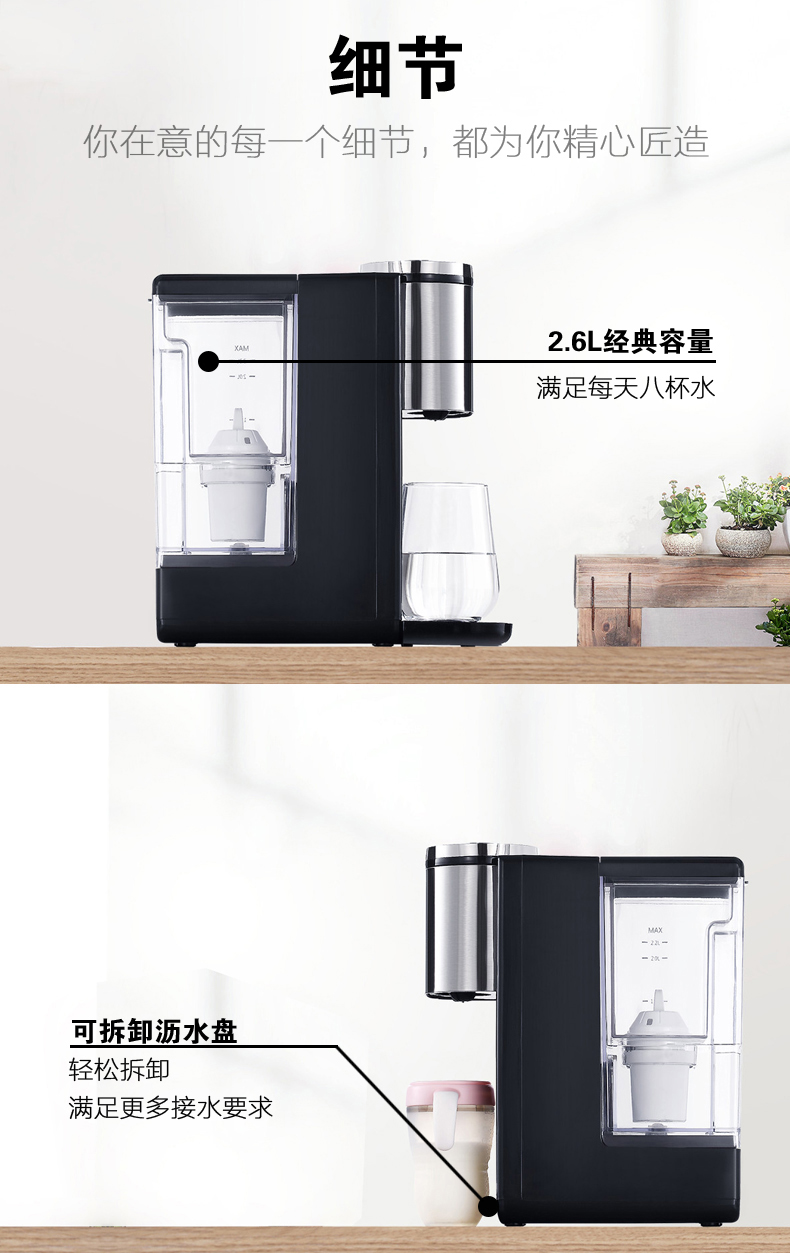 BWT Đức lần máy lọc nước gia đình uống thẳng máy sưởi ấm Máy lọc nước nóng nhỏ gọn máy nước uống nóng lạnh