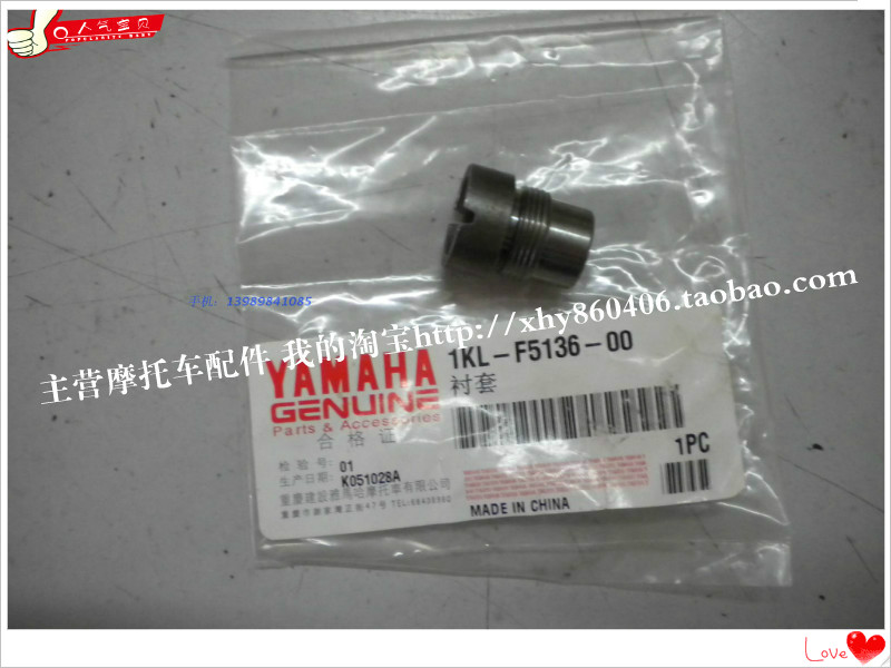Vít cố định bánh trước SR150 / Jinhu 150 / JYM150-2 - Vành xe máy bánh mâm xe wave rsx 110