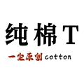一尘原创服饰