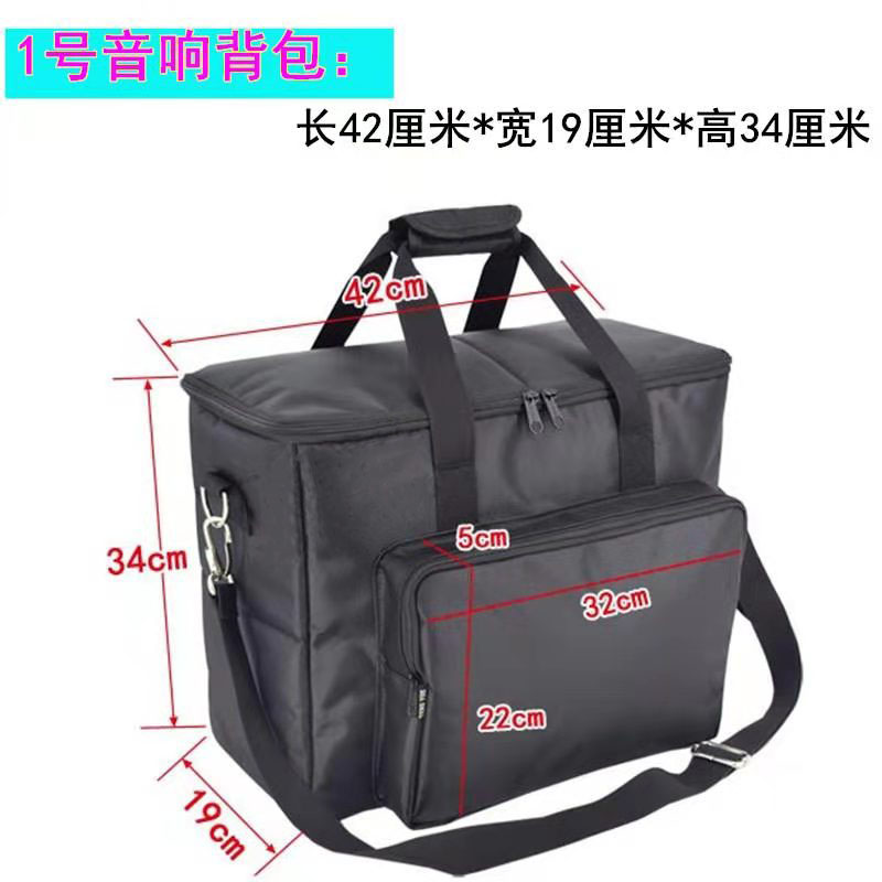 MBA Changhong Konka Shanshui brand audio backpack Outdoor square dance speaker power supply mobile audio accessories