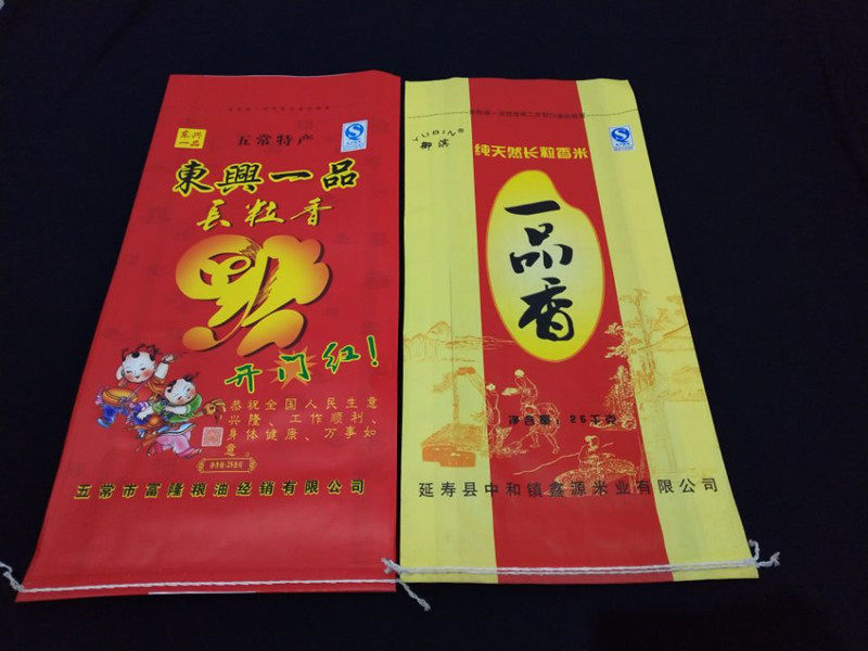 Brand new rice woven bag snakeskin bag 10kg 25kg color packing bag miscellaneous grain bag custom printing