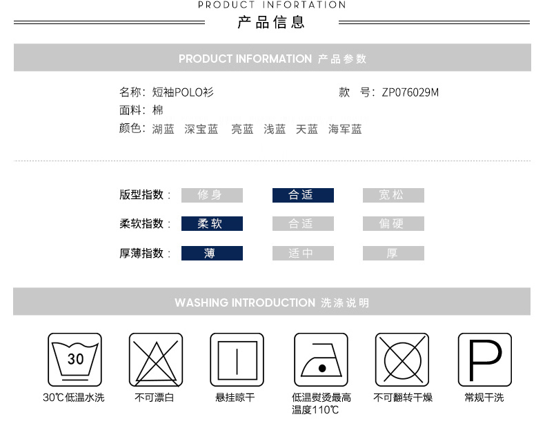 美国 GOLF 男士100%新疆长绒棉 商务休闲Polo衫 图6