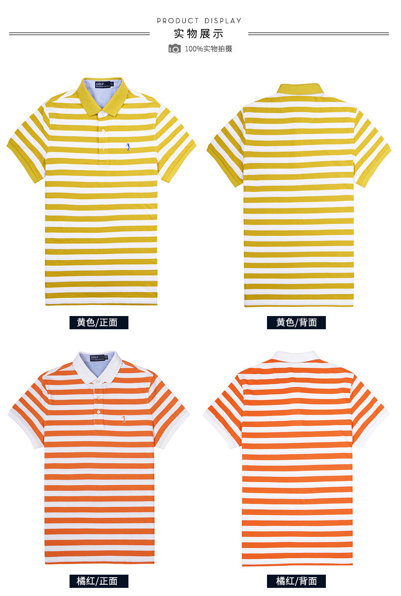 美国 GOLF 男士细条纹商务休闲Polo衫 图6