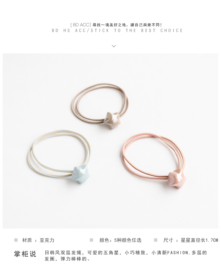 Mới Nhật Bản và Hàn Quốc macarons năm cánh sao tóc dây Hàn Quốc tiara phụ kiện tóc tóc nhẫn head rope ponytail tóc ban nhạc cao su