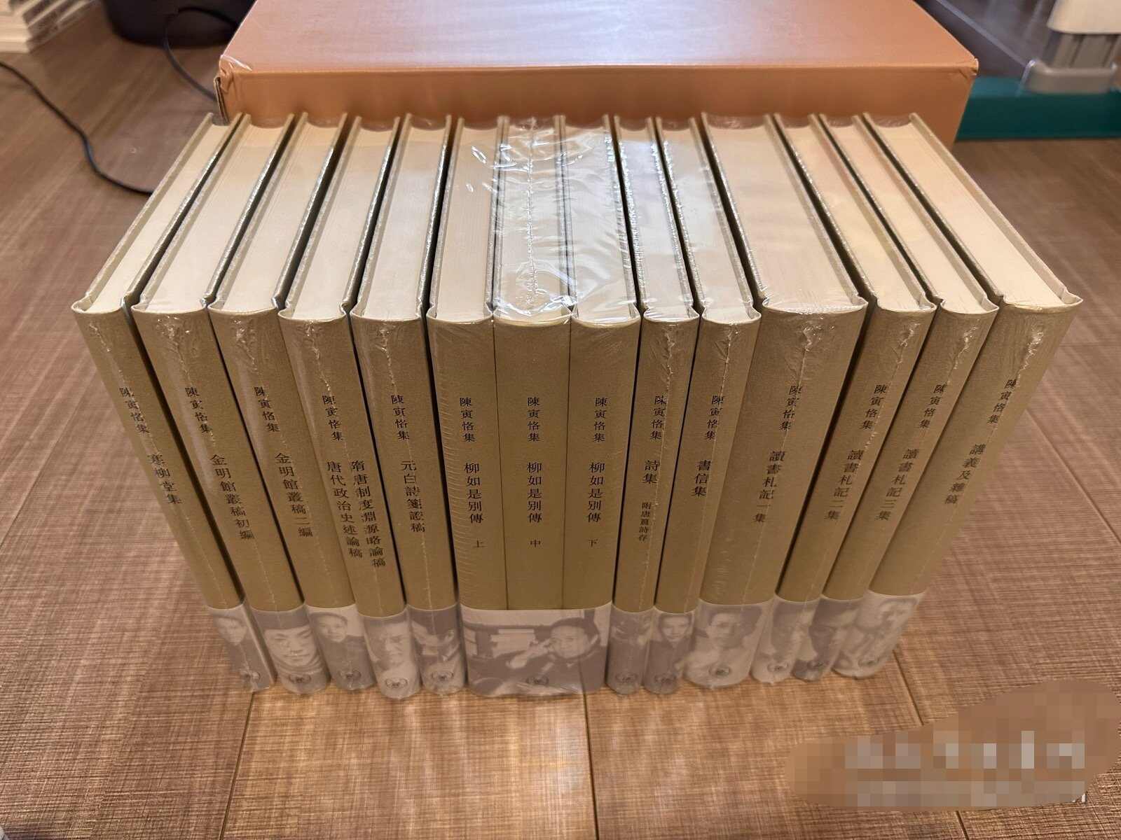 陳寅恪集14冊- Top 100件陳寅恪集14冊- 2025年12月更新- Taobao