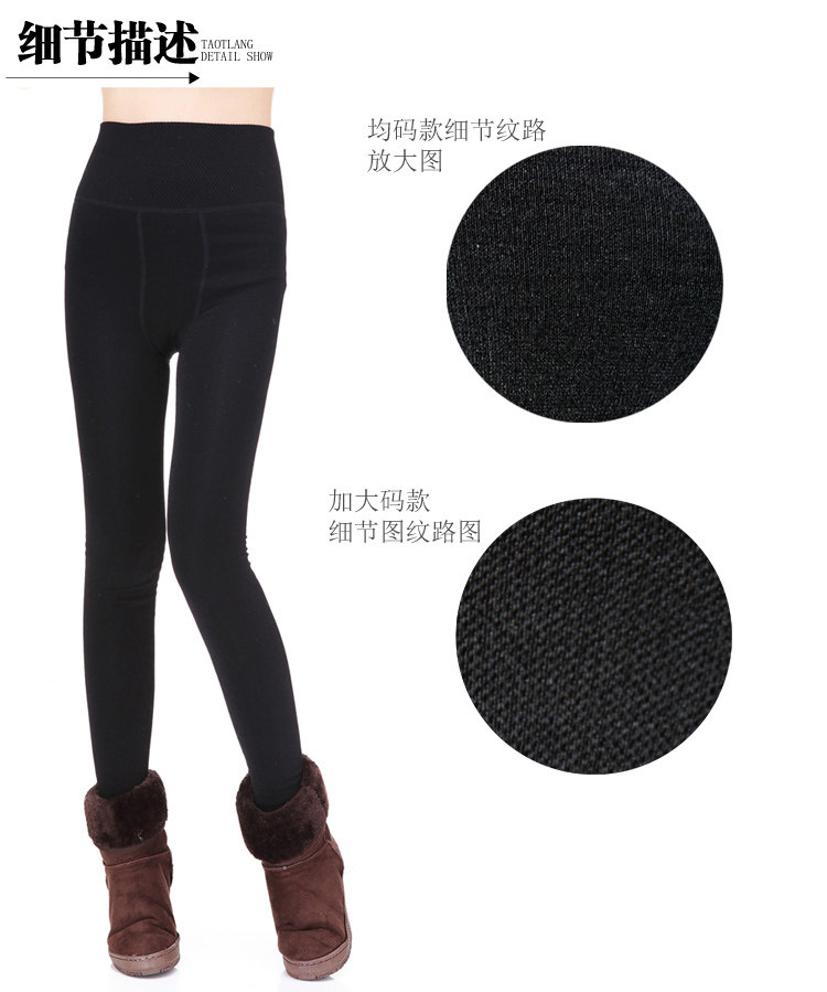 Pantalon collant en cachemire - Ref 749115 Image 14