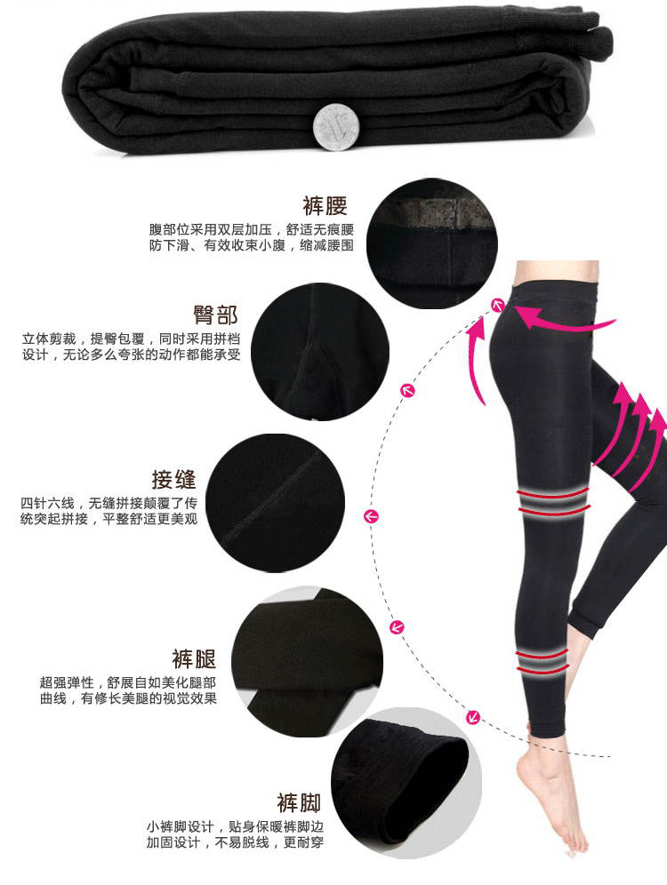 Pantalon collant en cachemire - Ref 749115 Image 20