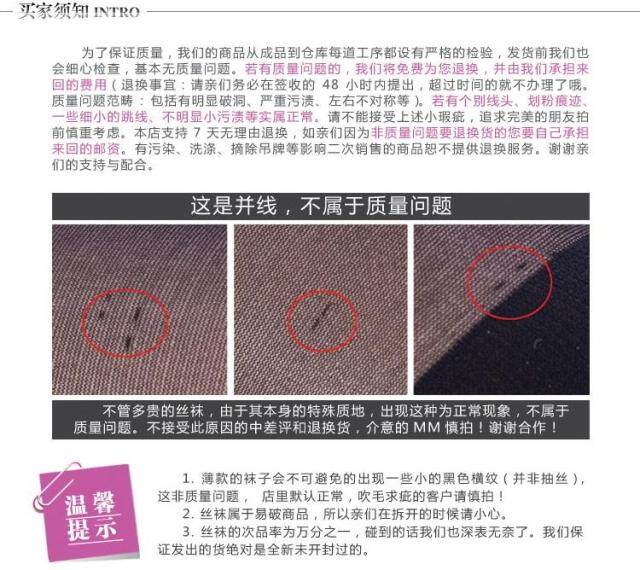 Pantalon collant jeunesse en nylon - Ref 749382 Image 19