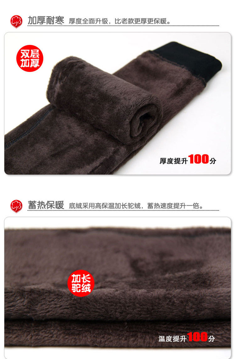 Pantalon collant en cachemire - Ref 749115 Image 18