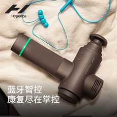 Фасции пистолет 美国hyperice hypervolt2筋膜枪肌肉按摩器专业放松颈膜枪