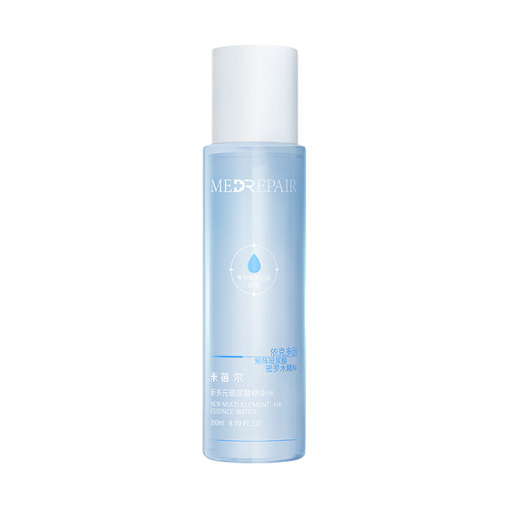 Bloomage Bio Mibell 히알루론산 에센스 워터 260ml 깊은 수분 공급 및 스킨 베이스 복구 노즐이 있는 대형 흰색 병