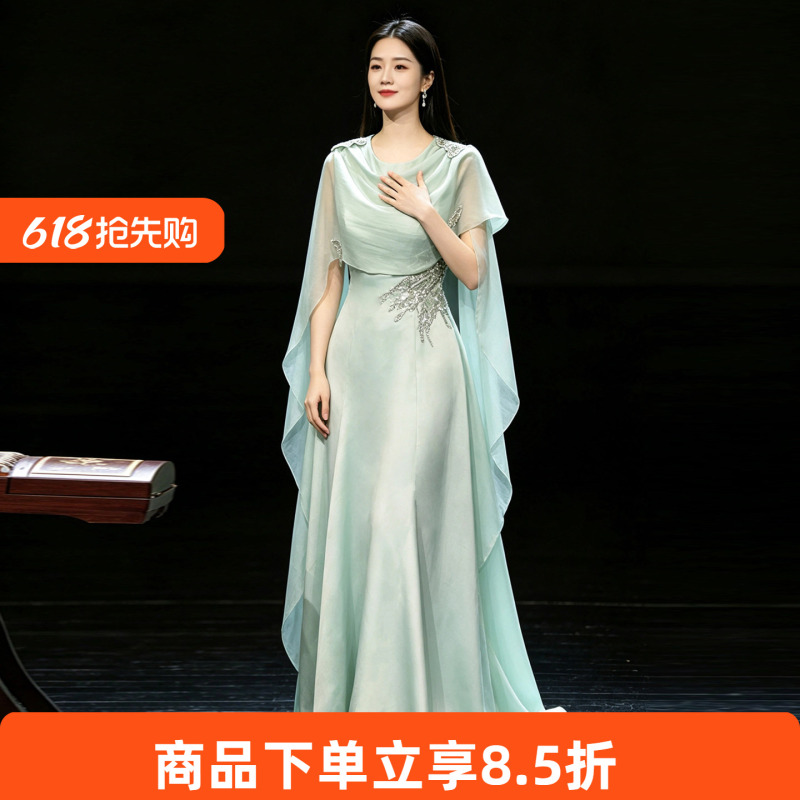 Pipa and Guzheng Performance Dress, New Chinese-Style Host Banquet Chorus Performance Outfit, Ethnic Vocal Solo Performance Dress Pipa and Guzheng Performance Dress, New Chinese-Style Host Banquet Chorus Performance Outfit, Ethnic Vocal Solo Performance Dress