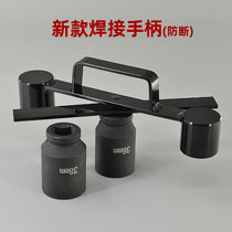 Disassemble Panasonic pulsator washing machine hammer wrench inner barrel large nut removal special tool clutch repair tool